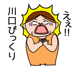 It is a sticker of Kawaguchi . sticker #11918000