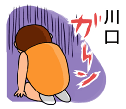 It is a sticker of Kawaguchi . sticker #11918001