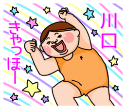 It is a sticker of Kawaguchi . sticker #11918002
