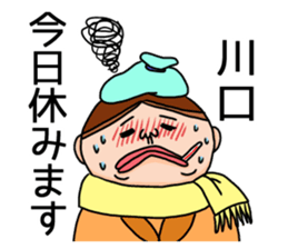 It is a sticker of Kawaguchi . sticker #11918005