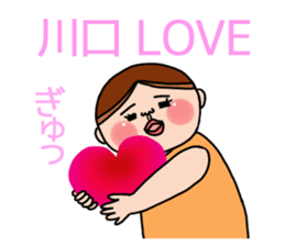 It is a sticker of Kawaguchi . sticker #11918015