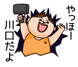 It is a sticker of Kawaguchi . sticker #11918017