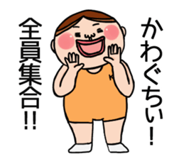 It is a sticker of Kawaguchi . sticker #11918019