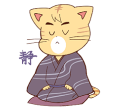 nyamuraisan sticker #11918188