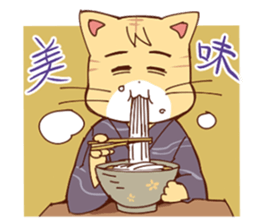 nyamuraisan sticker #11918198