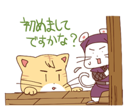 nyamuraisan sticker #11918199