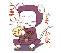 nyamuraisan sticker #11918200