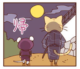 nyamuraisan sticker #11918201