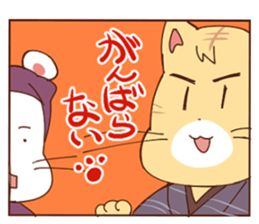 nyamuraisan sticker #11918207