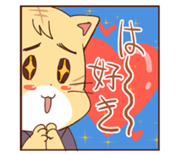 nyamuraisan sticker #11918212