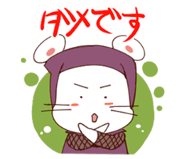 nyamuraisan sticker #11918217