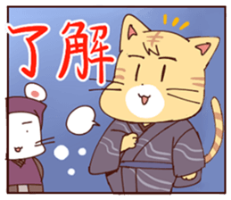 nyamuraisan sticker #11918219