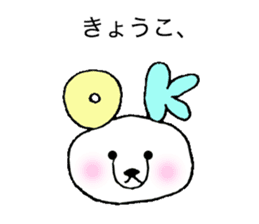 Stickers for Kyoko sticker #11918465