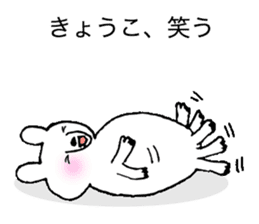 Stickers for Kyoko sticker #11918467