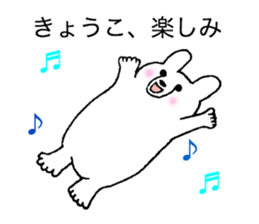 Stickers for Kyoko sticker #11918469