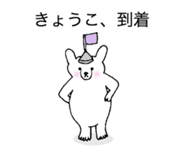 Stickers for Kyoko sticker #11918473