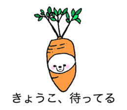 Stickers for Kyoko sticker #11918474