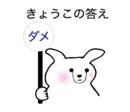 Stickers for Kyoko sticker #11918475