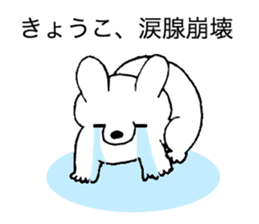 Stickers for Kyoko sticker #11918476