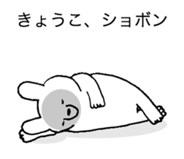 Stickers for Kyoko sticker #11918477