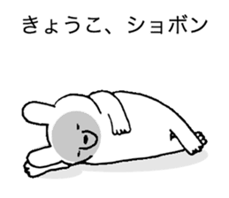 Stickers for Kyoko sticker #11918477