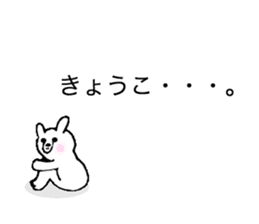 Stickers for Kyoko sticker #11918479