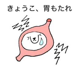 Stickers for Kyoko sticker #11918482