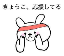 Stickers for Kyoko sticker #11918486