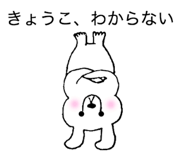 Stickers for Kyoko sticker #11918487