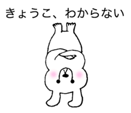 Stickers for Kyoko sticker #11918487