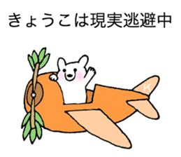 Stickers for Kyoko sticker #11918491