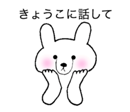 Stickers for Kyoko sticker #11918492