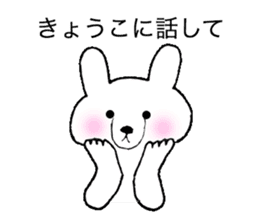 Stickers for Kyoko sticker #11918492