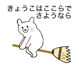 Stickers for Kyoko sticker #11918494