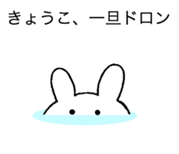 Stickers for Kyoko sticker #11918495