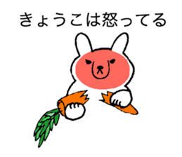 Stickers for Kyoko sticker #11918497