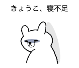 Stickers for Kyoko sticker #11918499