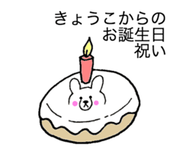 Stickers for Kyoko sticker #11918501