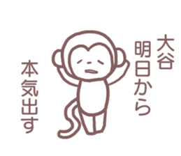 Sticker for Ootani sticker #11918508