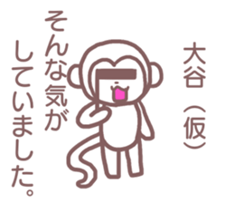 Sticker for Ootani sticker #11918516