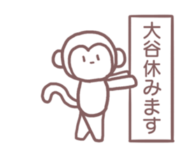 Sticker for Ootani sticker #11918520