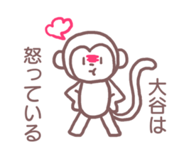 Sticker for Ootani sticker #11918524