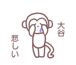 Sticker for Ootani sticker #11918525