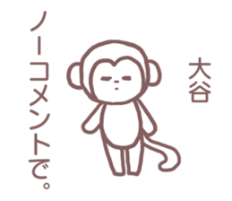 Sticker for Ootani sticker #11918526