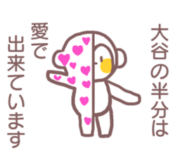 Sticker for Ootani sticker #11918531