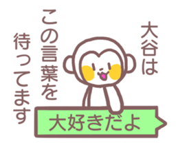 Sticker for Ootani sticker #11918532