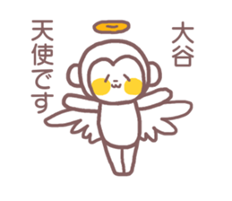 Sticker for Ootani sticker #11918534