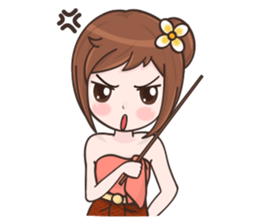 Nong Jan Jow EN sticker #11918559