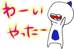 STRANGE CUTE sticker #11918644