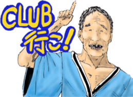 STRANGE CUTE sticker #11918647